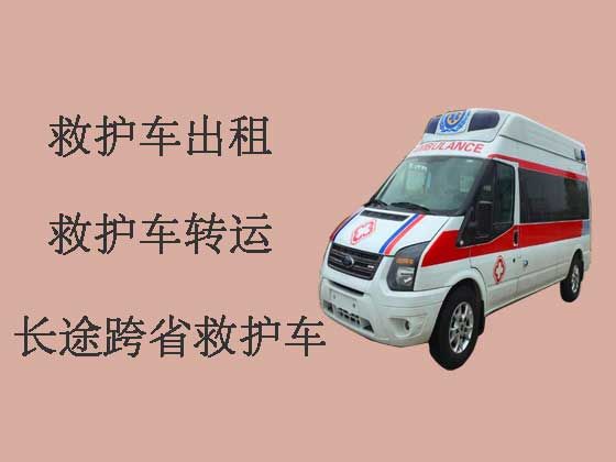 巴中长途救护车出租转运病人|救护车租车服务
